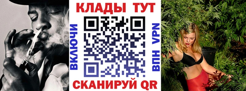 Как найти закладки Белогорск Каннабис Меф мяу мяу A PVP ГАШИШ