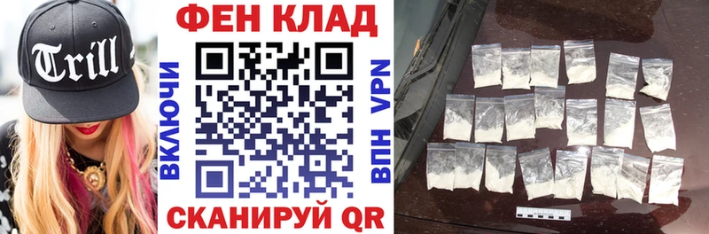 АМФЕТАМИН 97%  Белогорск 