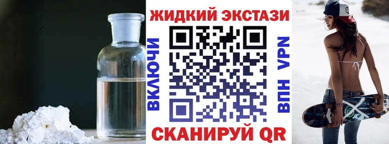 БУТИРАТ BDO  Белогорск 