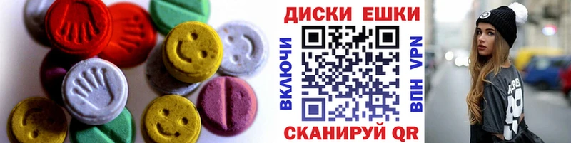 дарнет шоп  Белогорск  Экстази Cube 