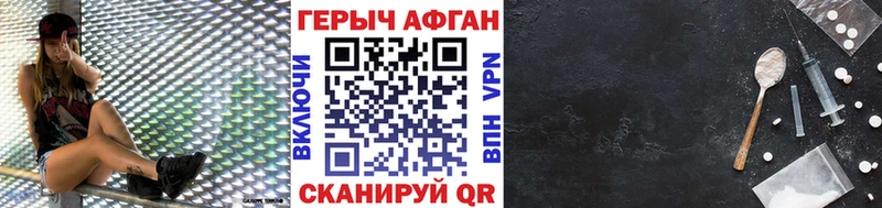 omg как зайти Белогорск ГЕРОИН герыч дарнет шоп
