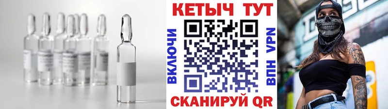 Кетамин ketamine  Белогорск 
