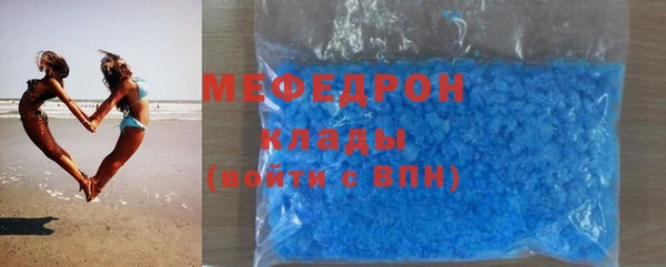 MDMA Premium VHQ Балахна