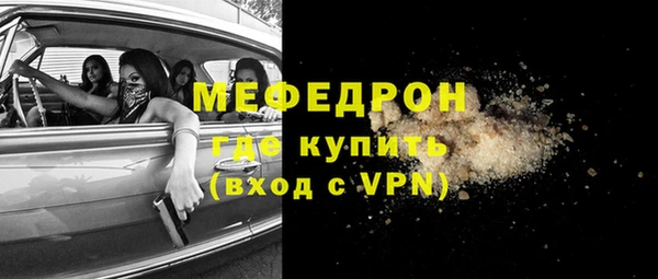 MDMA Premium VHQ Балахна