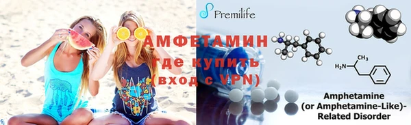 MDMA Premium VHQ Балахна