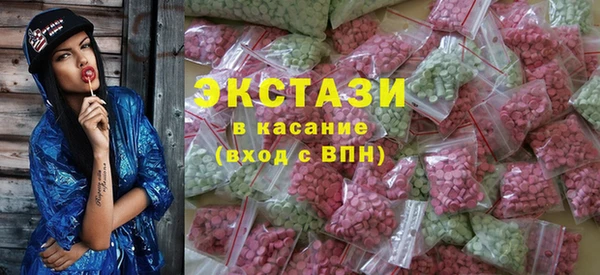 MDMA Premium VHQ Балахна