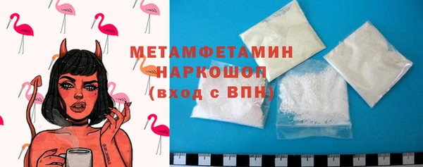 MDMA Premium VHQ Балахна