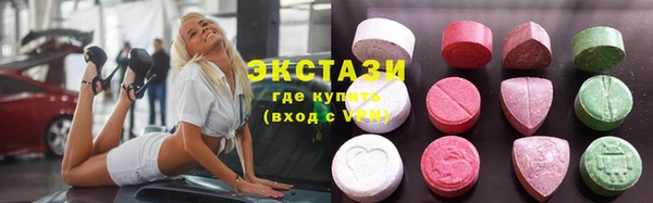 меф Заводоуковск