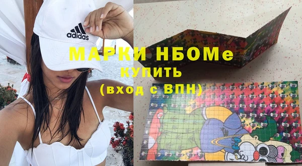 MDMA Premium VHQ Балахна