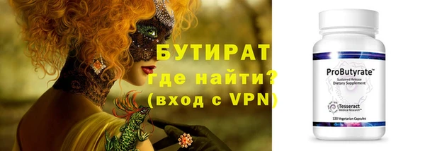 MDMA Premium VHQ Балахна