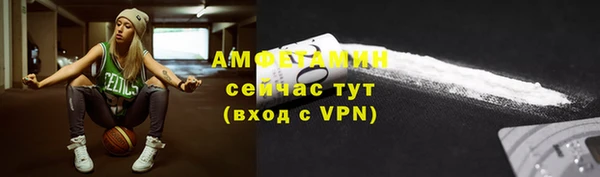 бутират Заволжск