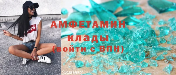 прущие крисы Карпинск