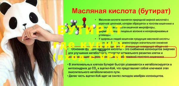 кокаин Баксан