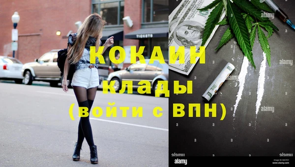 MDMA Premium VHQ Балахна
