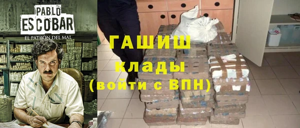 кокаин Баксан