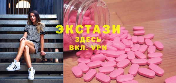 MDMA Premium VHQ Балахна