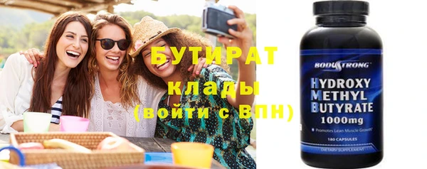 гидропоника Балабаново