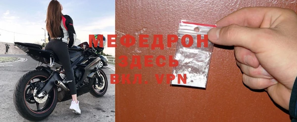 MDMA Premium VHQ Балахна