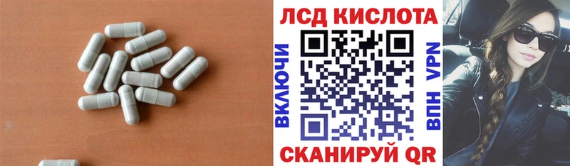 где продают наркотики  Белогорск  ОМГ ОМГ ТОР  ЛСД экстази ecstasy 
