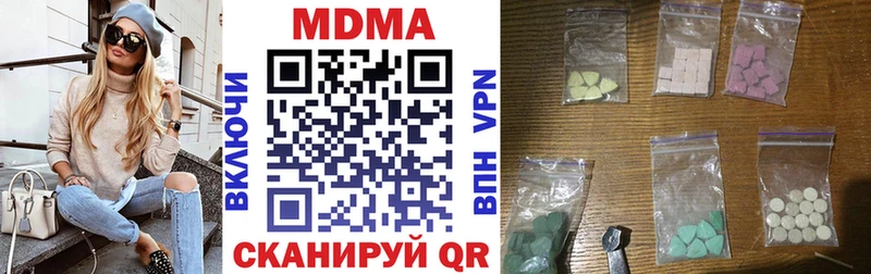 что такое   Белогорск  блэк спрут ONION  МДМА кристаллы 