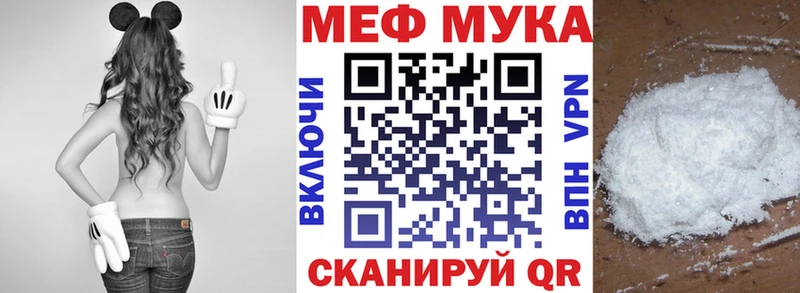 купить наркоту  Белогорск  МЯУ-МЯУ кристаллы 