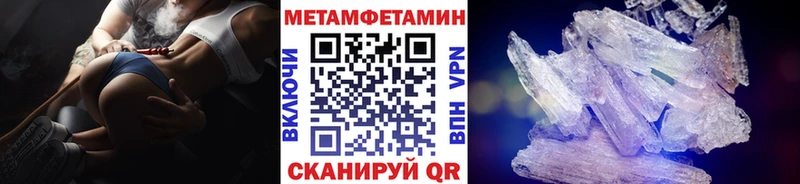 МЕТАМФЕТАМИН Декстрометамфетамин 99.9%  Белогорск 
