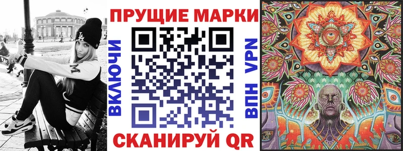 как найти закладки  Белогорск  Марки N-bome 1,8мг 
